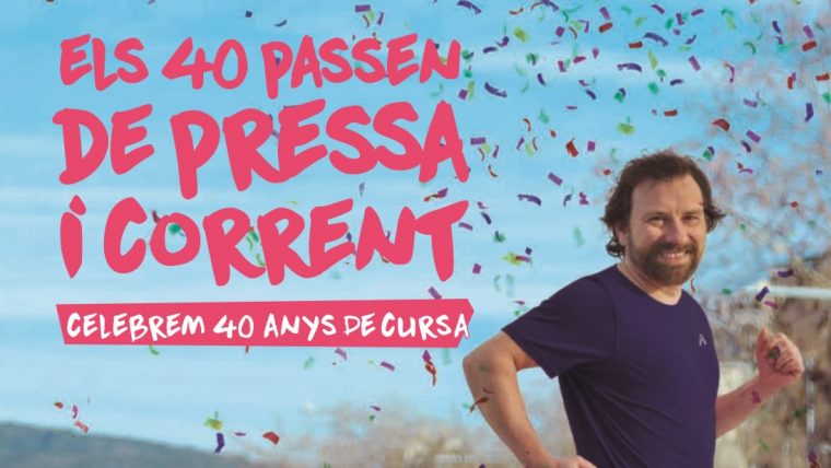 cartell-cursa-corte-inglés-18-760x428.jpg